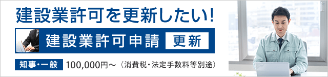 決算変更届を提出しないとどうなる？未提出のリスクと対処法