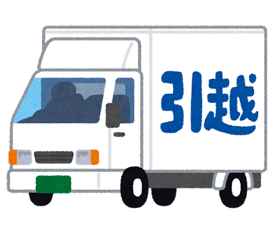 hikkosi